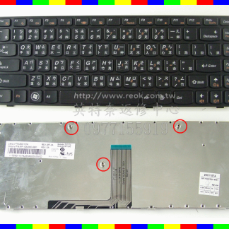 ☆REOK☆ Lenovo 聯想 IdeaPad B470 G470 G470AH G470GH G475 V470 25011574 原廠 全新 繁體中文ㄅㄆㄇ鍵盤 注音 倉頡