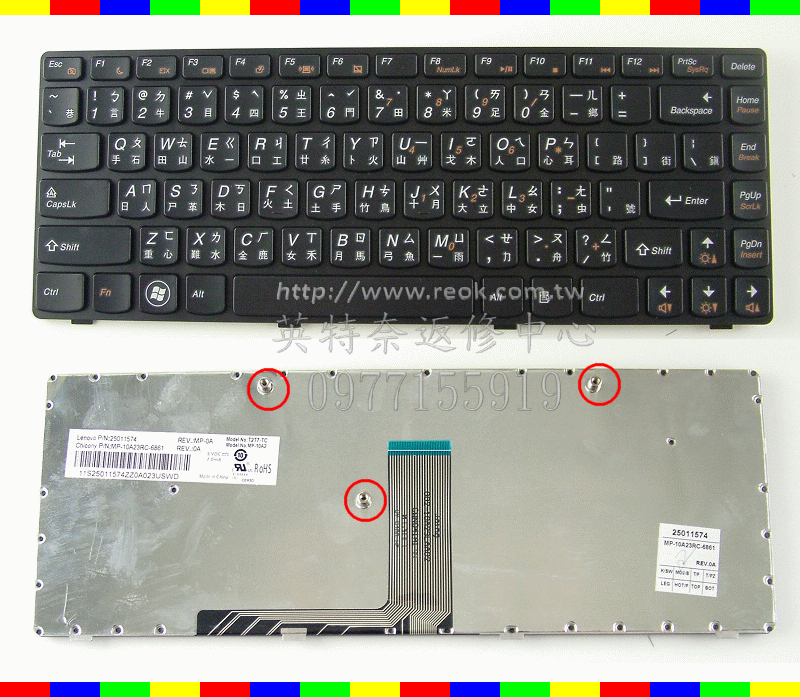 ☆REOK☆ Lenovo 聯想 IdeaPad B470 G470 G470AH G470GH G475 V470 25011574 原廠 全新 繁體中文ㄅㄆㄇ鍵盤 注音 倉頡