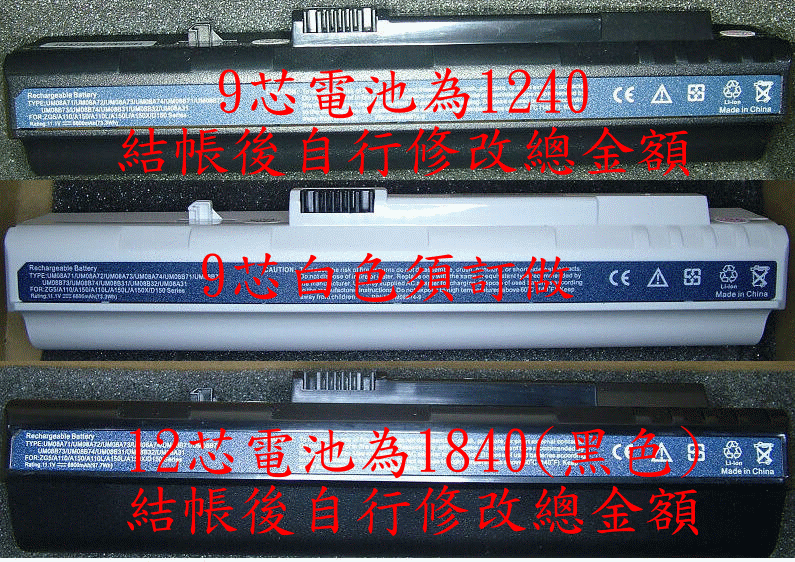 商品實拍