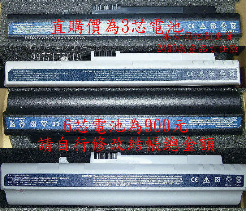 商品實拍