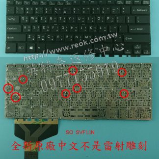 ☆REOK☆ SONY VAIO FIT 13A SVF13N SVF13N17PW SVF13N12CW 繁體中文鍵盤
