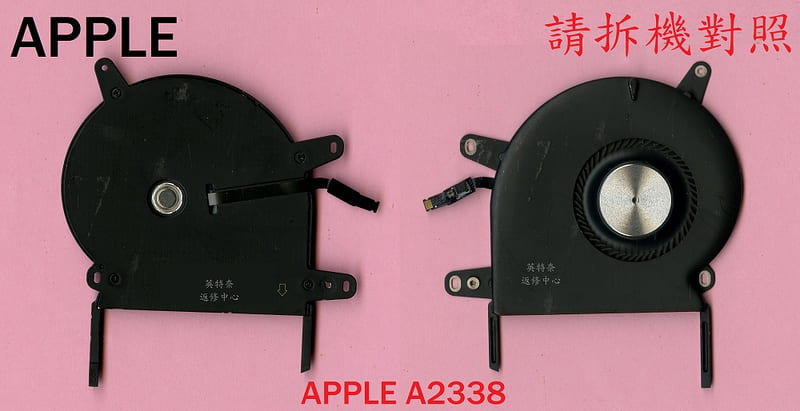 蘋果 APPLE MACBOOK PRO 13inch M1 2020 筆電風扇 A2338