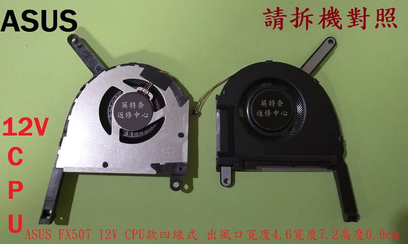 商品實拍