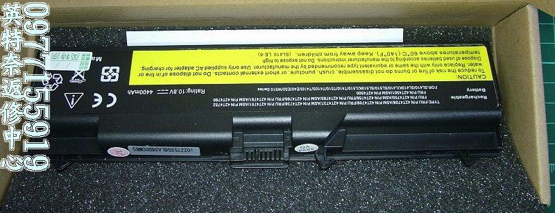 全新 IBM 電池 LENOVO ThinkPad E40 ThinkPad E50 ThinkPad Edge 0578-47B ThinkPad Edge 14" 6cell 6芯