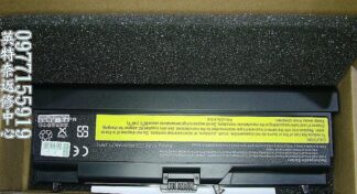 全新 IBM 長校電池 LENOVO FRU 42T4793 42T4795 42T4797 42T4817 42T4819 9cell 9芯