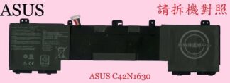 ASUS 華碩 UX550 UX550V  UX550VD UX550VE 筆電 電池 C42N1630