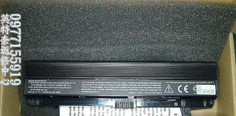 全新 ACER 全新電池 Ferrari 1000-5123 Ferrari 1000-5612 1000 Series Ferrari 1000WTMi Ferrari 1003 1003WTMi 6cell 6芯
