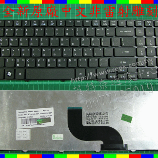 Acer Aspire 5738 繁體中文鍵盤 藍芽