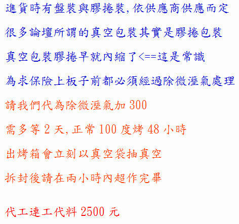 商品實拍