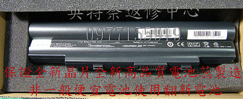 華碩 ASUS 全新電池 A32-U20 A32-U80 A31-U80 A33-U50 L062061 LO62061 LOA2011 6芯 6 cell