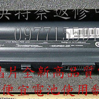 華碩 ASUS 全新電池 U20 Series U20A U20A-B2 U50 Series U50A U50Vg U80 Series U80A U80A-RSTM 6芯 6 cell