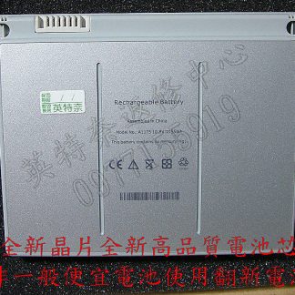 蘋果 APPLE 全新電池 MacBook Pro 15" MA609J/A MacBook Pro 15" MA609KH/A MacBook Pro 15" MA609LL 6芯 6 cell