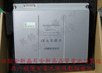 蘋果 APPLE 全新電池 MacBook Pro 15" MB133LL/A MacBook Pro 15" MB133X/A MacBook Pro 15" MB134*/A 6芯 6 cell