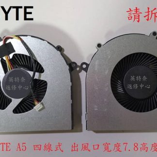 GIGABYTE 技嘉 A5 筆電風扇 CLEVO 藍天 NH55S FNNH