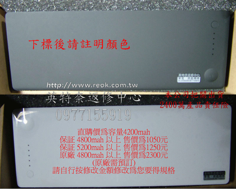 商品實拍