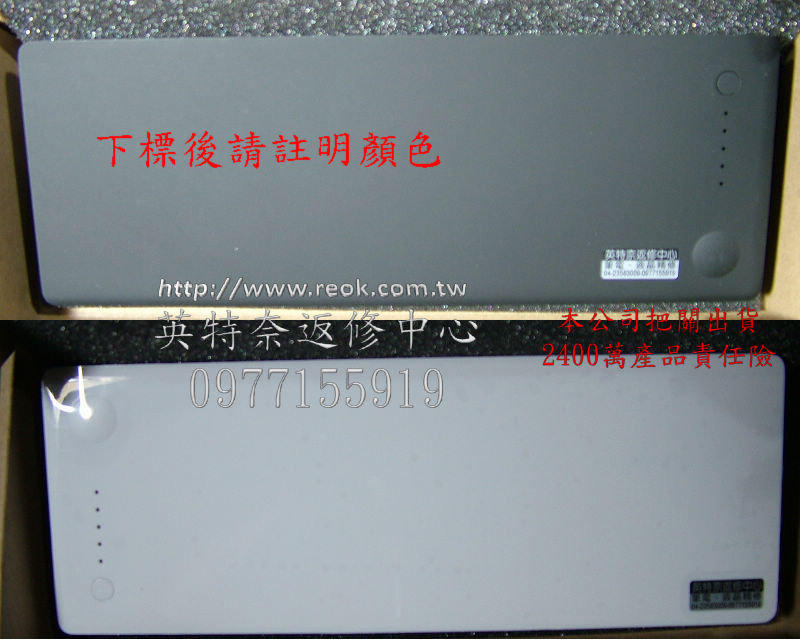 商品實拍