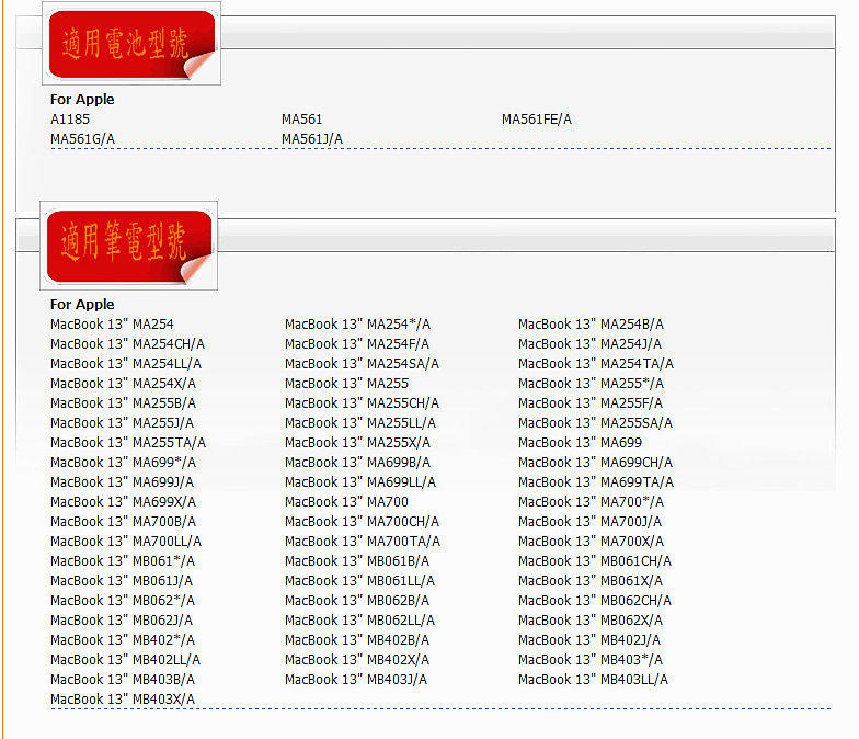 商品實拍
