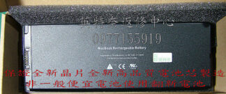 蘋果 APPLE 全新電池 MacBook 13" MB402LL/A MacBook 13" MB402X/A MacBook 13" MB403*/A 6芯 6 cell 黑色
