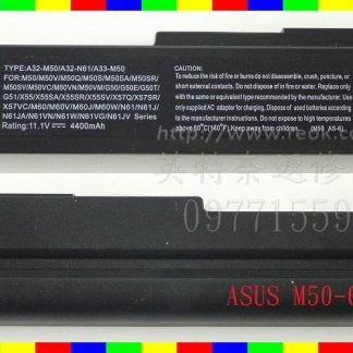 英特奈 華碩 ASUS M50 M50S M50SA M50SR M50SV 筆電電池 M50