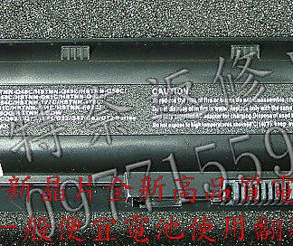 惠普 HP 全新電池 WD548AA WD549AA HSTNN-Q61C HSTNN-Q62C HSTNN-CBOW HSTNN-IB0N HSTNN-IB0X HSTNN-IB1E HSTNN-OB0X 6芯 6 cell