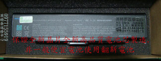 SONY VAIO 全新電池  VGN-C61HB/G VGN-C61H VGN-C61HB/H VGN-C61HB/L VGN-C61HB/P 6芯 6 cell