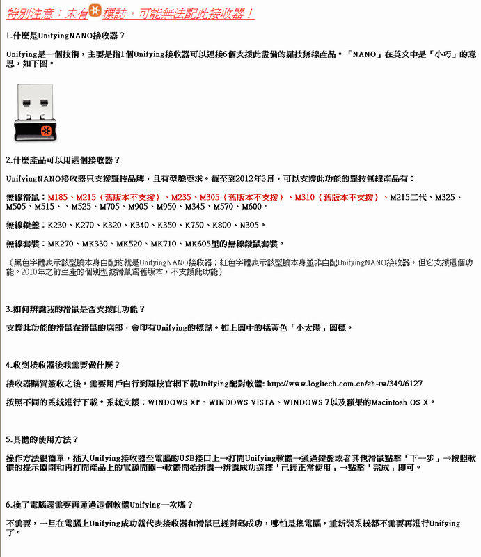 商品實拍