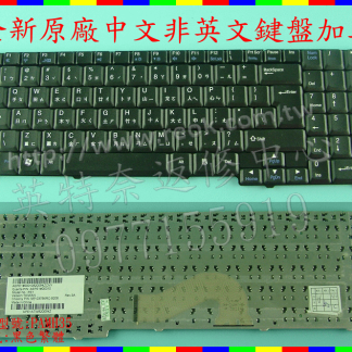 英特奈 BenQ 明碁 JoyBook A53 A53E RUSSIAN 繁體 中文 鍵盤