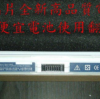 ACER 宏碁 全新電池 UM09E36 UM09E51 UM09E56 UM09E31 UM09E32 UM09E78 6芯 6 cell 白色