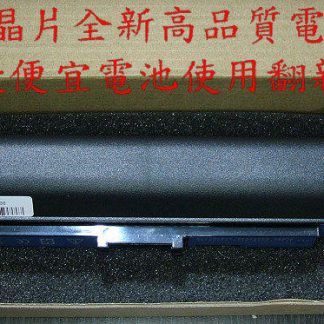 ACER 宏碁 全新電池 UM09E36 UM09E51 UM09E56 UM09E31 UM09E32 UM09E78 9芯 9 cell 黑色