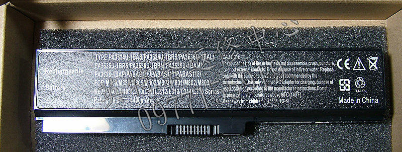 TOSHIBA 東芝 全新電池 Satellite M300-ST4060 M301 M302 M305-S4815 M305-S4819 M305-S4820 M305-S4822 M305-S4826 6芯 6 cell