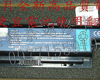 ACER 宏碁 全新電池 TravelMate Aspire 7741G-434G50Mn 7741G-464G64Mn 7741G-7017 7741Z 7741Z-4475 7741Z-4592 6芯 6cell