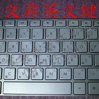 全新 惠普 HP 原廠繁體中文鍵盤 MINI 1103 210-2000 210-2037 110-3700 110-3500 110-3626TU 110-3633TU