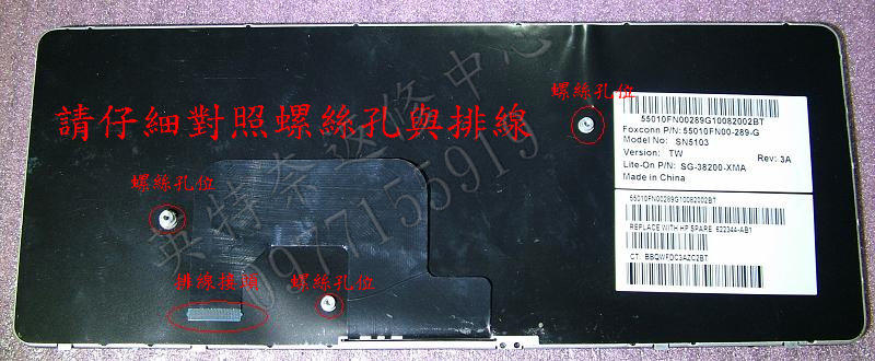 商品實拍