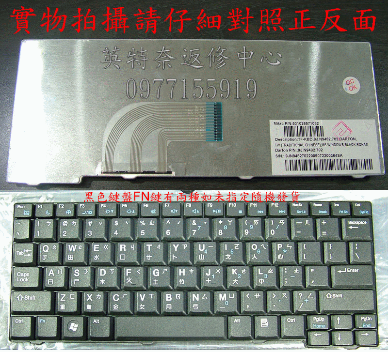 商品實拍