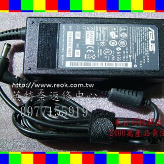 ASUS 華碩 副廠原廠變壓器 充電器 19V 3.42A A2 A3 A6 A8 A9 F2 F3 F5 F9 S1 S5 S6 S7 M2 M3 M5 M6 M9