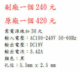 商品實拍