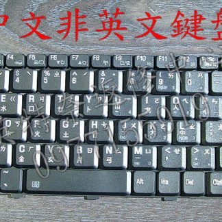 TOSHIBA 東芝原廠全新 Portege P2000 R200 R150 M300 PR150 SS1600 R100 s100 a100 m300 繁體中文鍵盤
