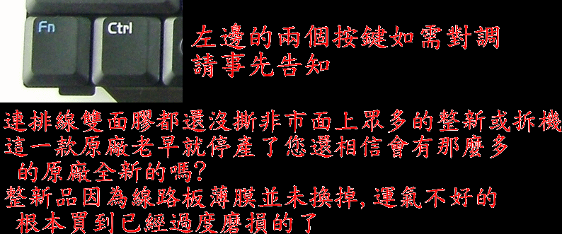 商品實拍