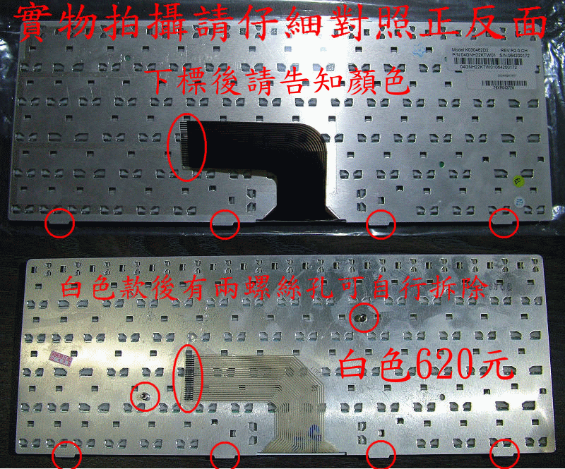 商品實拍