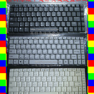 原廠 ASUS W7 W7E W7F W7J W7S W7Sg W5000 W5 W5A W5AE 繁體中文 鍵盤