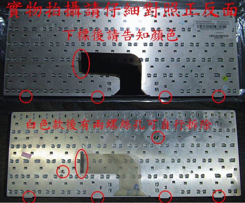 商品實拍
