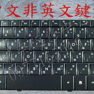 全新 惠普原廠 HP Pavilion DV2 1000 1005AX 1005AU 1003AU 1006AX 1100 1124 1124AX 1125AX 1126AX 1201 繁體中文鍵盤
