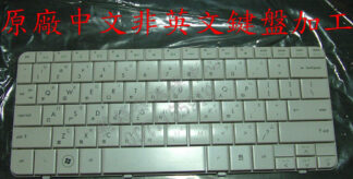 全新 惠普原廠 HP Pavilion DV2 1000 1005AX 1005AU 1003AU 1006AX 1100 1124 1124AX 1125AX 1126AX 1201  繁體中文鍵盤