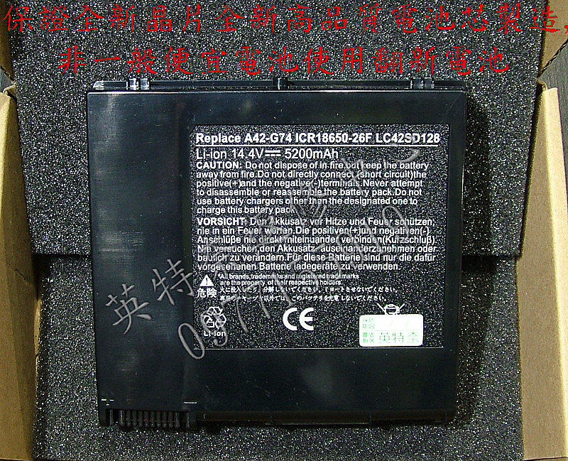 華碩 ASUS 全新筆電長效電池 G74SX-XC1 G74SX-91079V G74SX-XT1 G74SX-FHD-TZ048V G74SX-XA1 G74SX-3DE 8芯 8cell
