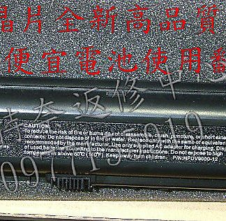 惠普 HP 長效電池 HSTNN-IB34 HSTNN-Q21C HSTNN-UB33 HSTNN-IB40 432974-001 434674-001 416996-131 416996-521 12芯 12cell