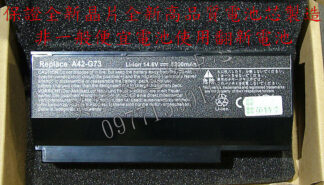 華碩 ASUS 全新筆電長效電池 G53SX-XN1 G53SX-NH71G53SX-XT1 G53SX-DH71 G53SX 3D G53SW Series 8芯 8cell