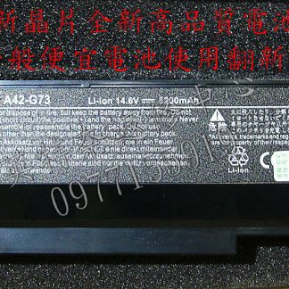 華碩 ASUS 全新筆電長效電池 G53SX-XN1 G53SX-NH71G53SX-XT1 G53SX-DH71 G53SX 3D G53SW Series 8芯 8cell