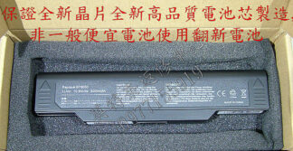 全新筆電電池 明碁 BENQ JoyBook IPC StarNote 8066 CES Note 1000 Note 2000 Note 8666 MinBook 8666 6芯 6CELL