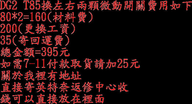 商品實拍