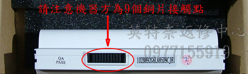 商品實拍